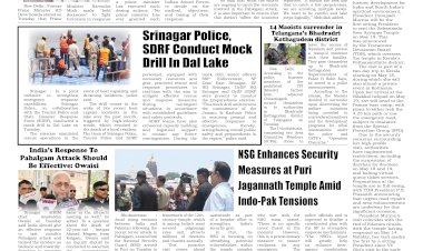 Active Times 7-5-2025