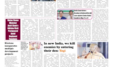 Active Times 9-5-2025