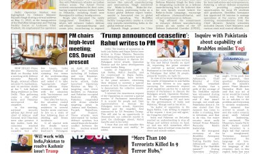 Active Times 12-5-2025