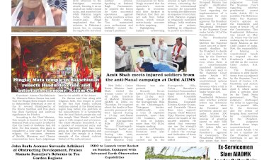 Active Times 16-5-2025