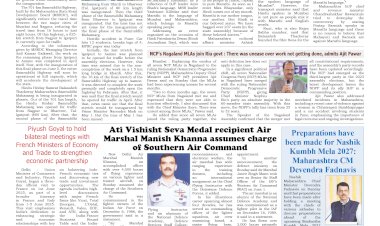 Active Times 2-6-2025