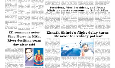 Active Times 8-6-2025