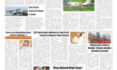 Active Times 15-6-2025