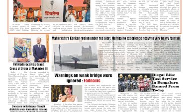 Active Times 17-6-2025