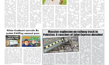 Active Times 19-6-2025