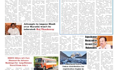 Active Times 1-7-2025