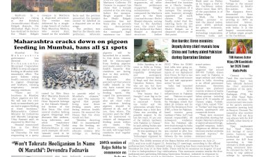 Active Times 5-7-2025