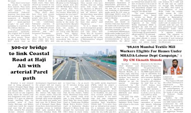 Active Times 8-7-2025