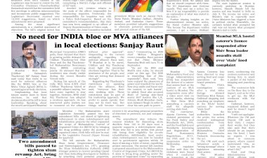 Active Times 11-7-2025