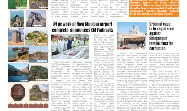 Active Times 13-7-2025