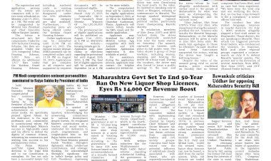 Active Times 14-7-2025