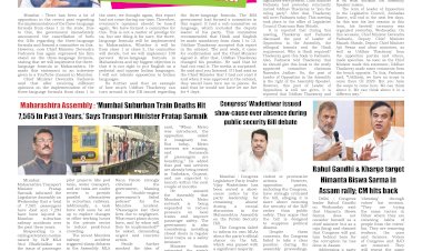 Active Times 17-7-2025