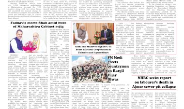 Active Times 27-7-2025