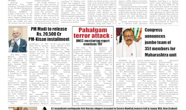 Active Times 31-7-2025