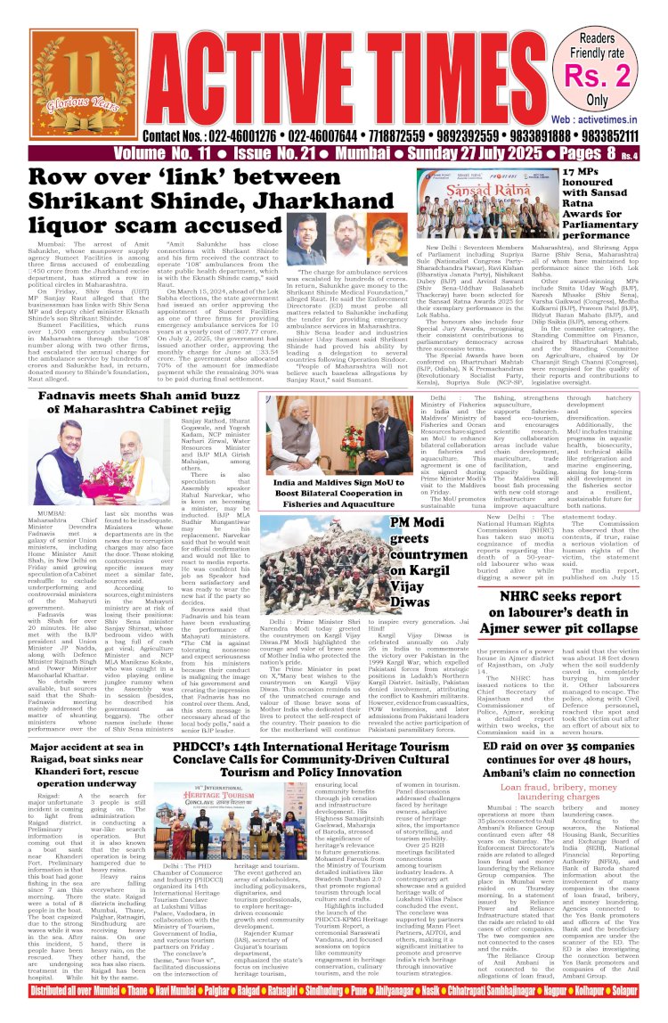 Active Times 27-7-2025