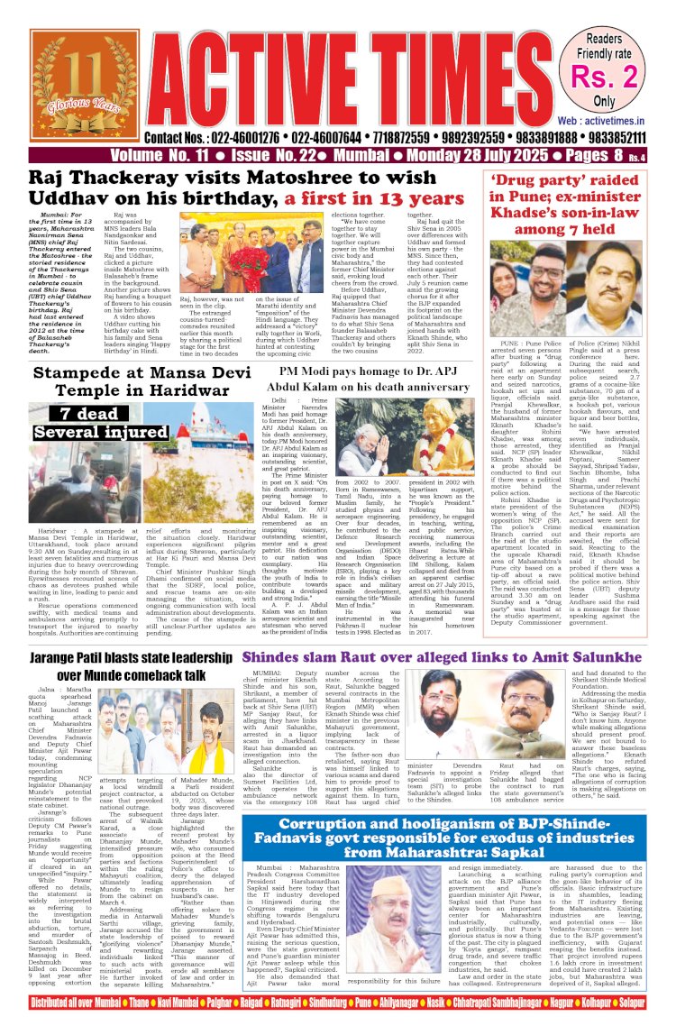 Active Times 28-7-2025