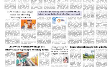 Active Times 4-8-2025