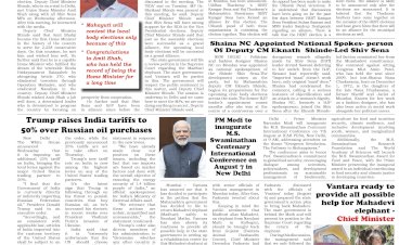 Active Times 7-8-2025