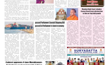 Active Times 9-8-2025