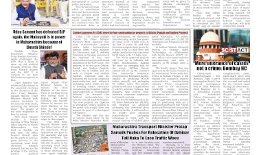 Active Times 13-8-2025