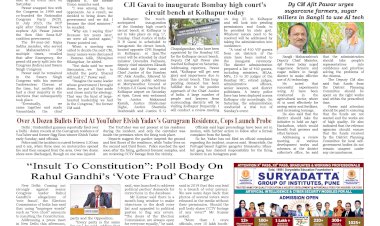 Active Times 18-8-2025