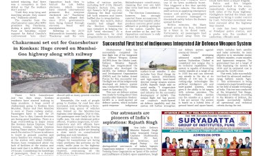 Active Times 25-8-2025