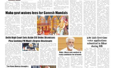 Active Times 26-8-2025