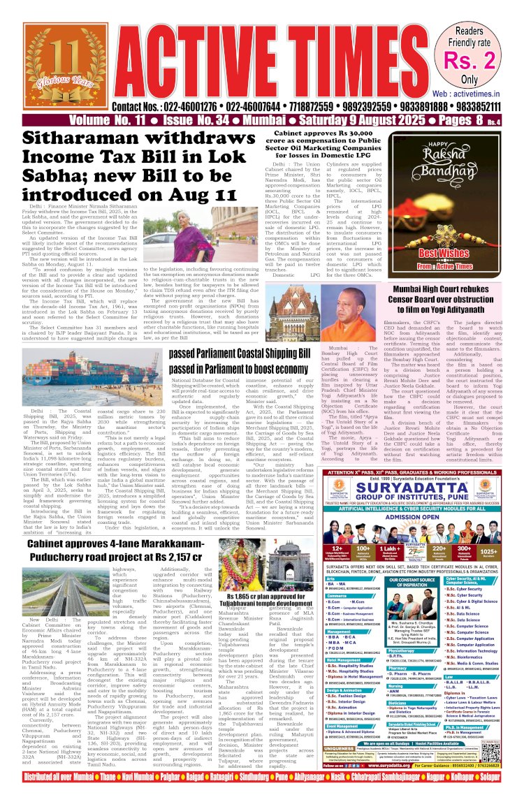 Active Times 9-8-2025