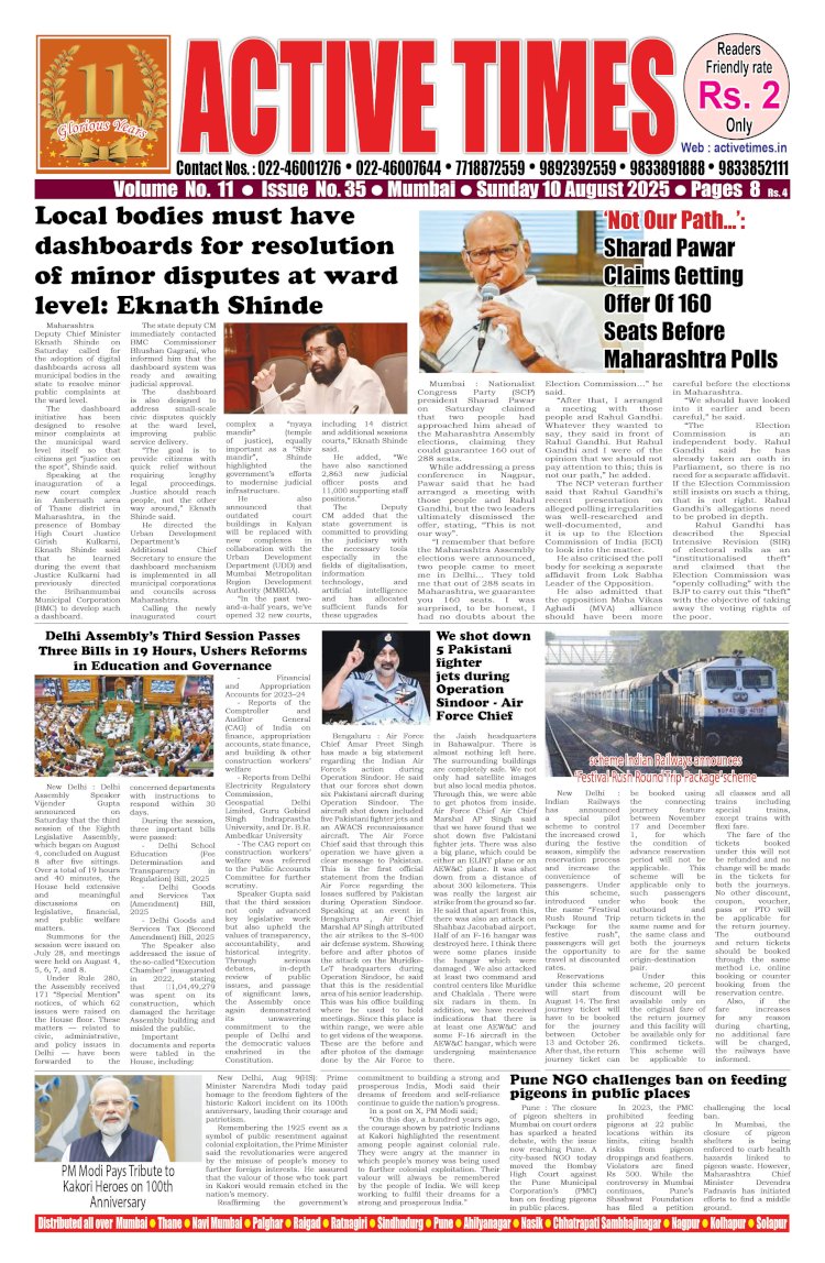 Active Times 10-8-2025