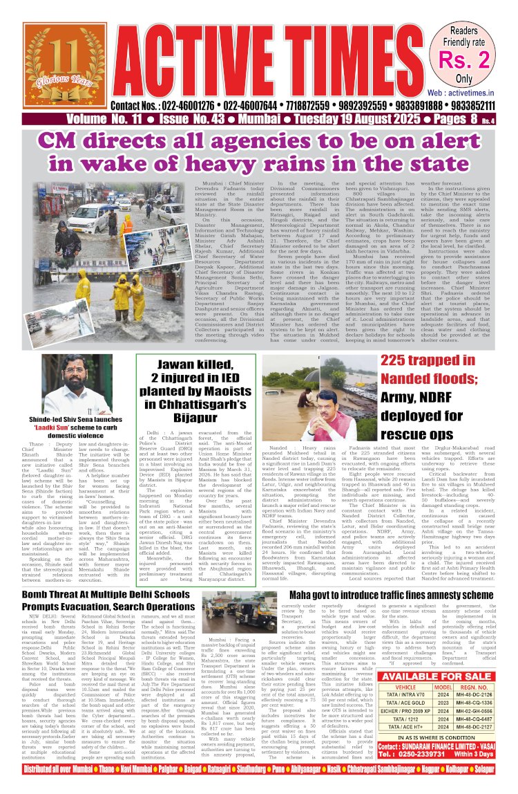 Active Times 19-8-2025