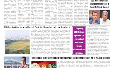 Active Times 12-9-2025