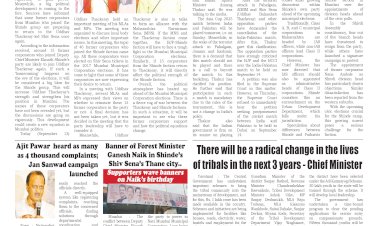 Active Times 14-9-2025