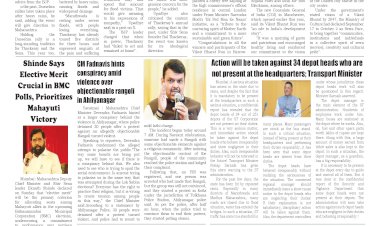 Active Times 30-9-2025