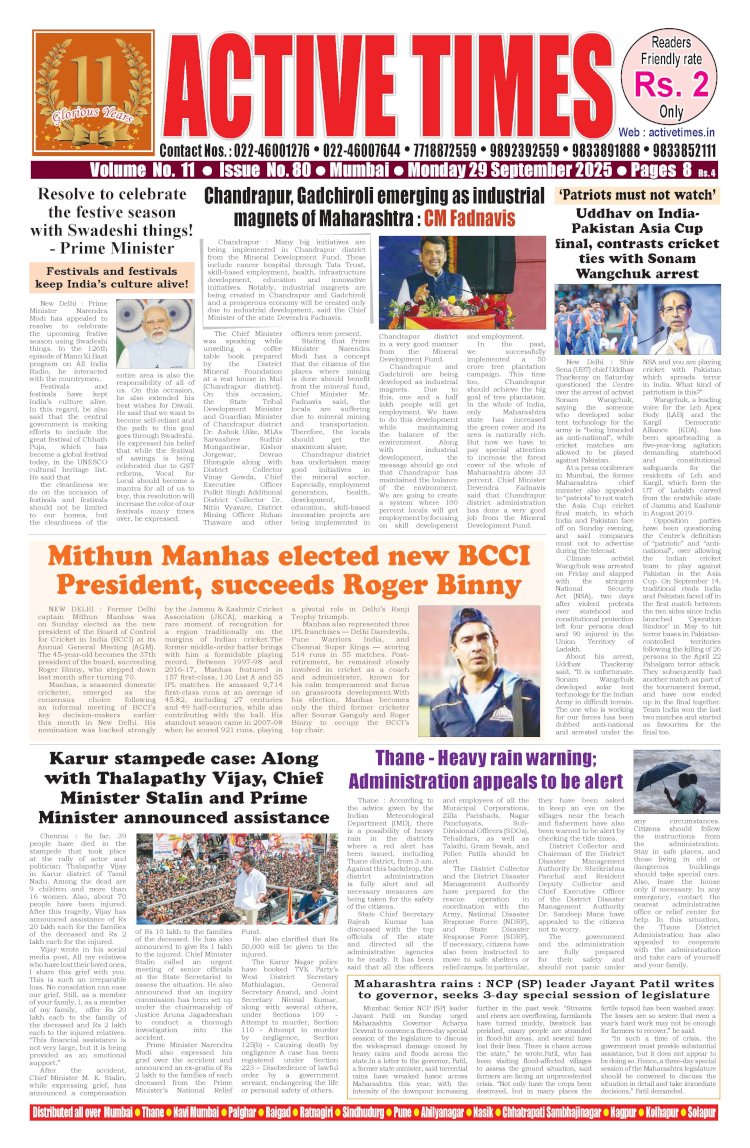 Active Times 29-09-2025