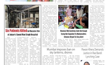 Active Times 7-10-2025