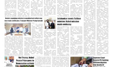 Active Times 11-10-2025