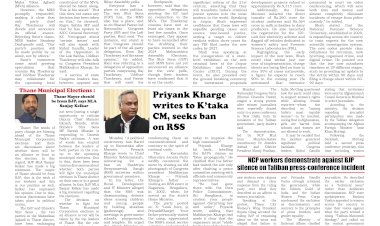 Active Times 14-10-2025