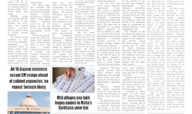 Active Times 17-10-2025