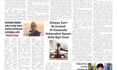 Active Times 19-102-2025