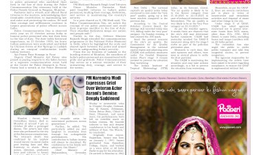 Active Times 22-10-2025