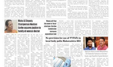 Active Times 31-10-2025