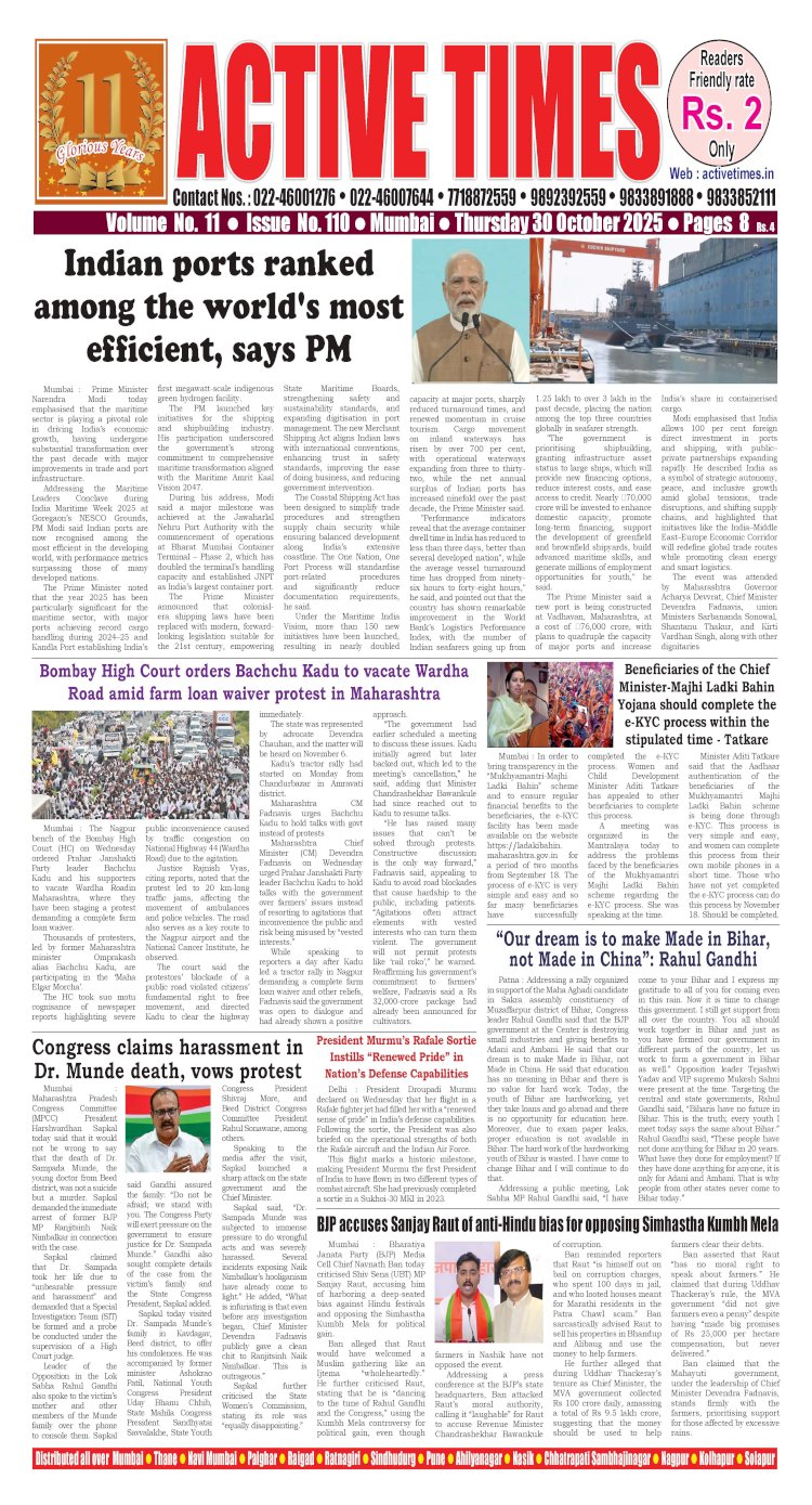 Active Times 30-10-2025