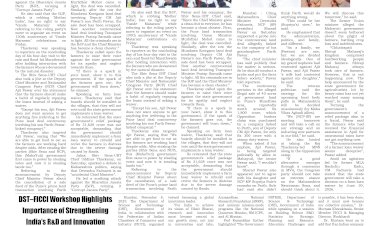 Active Times 9-11-2025