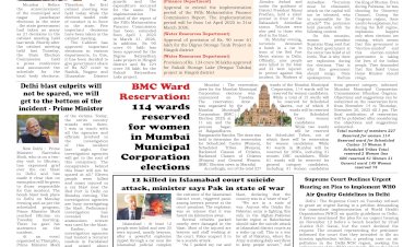 Active Times 12-11-2025