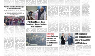 Active Times 13-11-2025