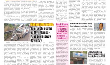 Active Times 14-11-2025