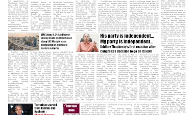 Active Times 17-11-2025