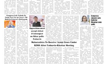 Active Times 16-11-2025