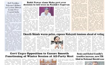 Active Times 1-12-2025