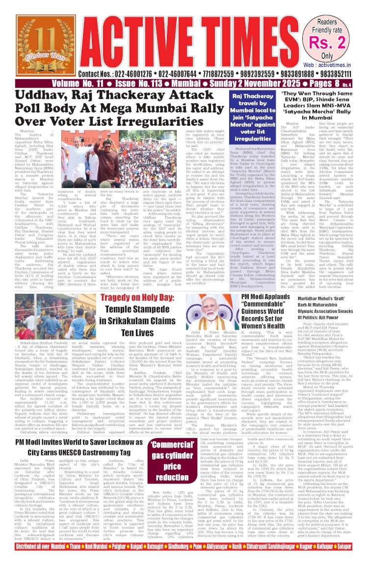 Active Times 2-11-2025